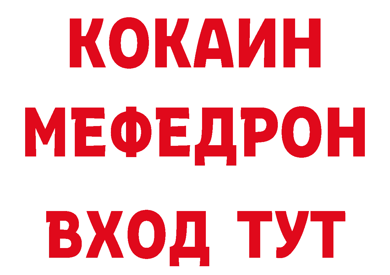 LSD-25 экстази кислота tor нарко площадка ОМГ ОМГ Красноуфимск