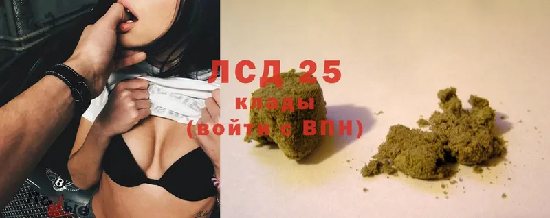 ЛСД экстази ecstasy  Красноуфимск 