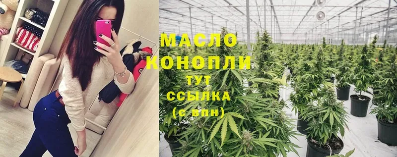 Дистиллят ТГК гашишное масло  цена   Красноуфимск 